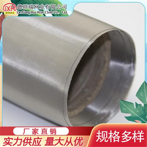 316l不锈钢造纸网 48*70目网笼中网 0.5mm筛网化纤过滤网