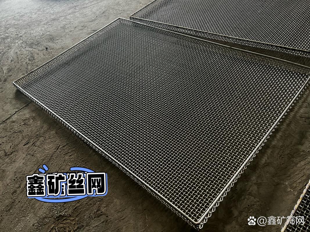 不锈钢编织网# #不锈钢网# #不锈钢筛网# 不锈钢轧花网只做网筐 网篮